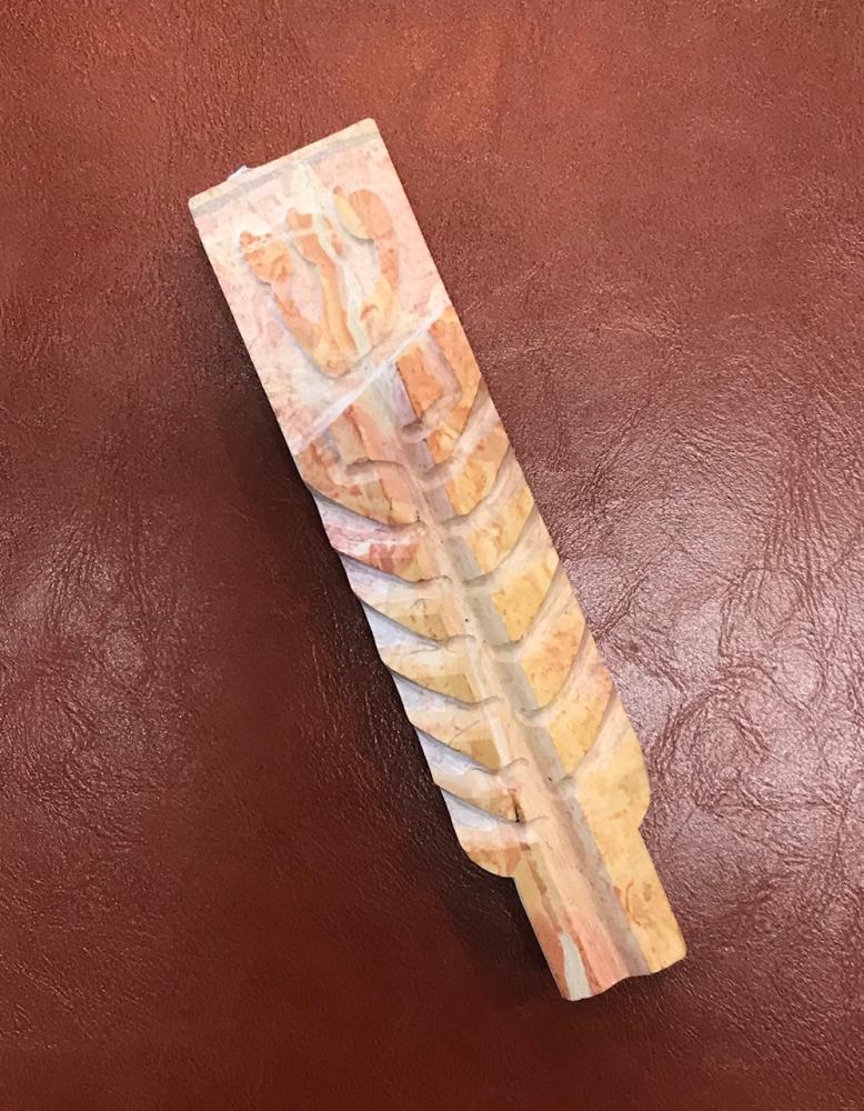Ancient Stalk of Wheat Stone Mezuzah
